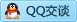 QQ在线咨询438655554